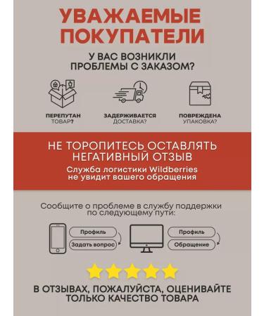 Lightfrost Anesthetic cream - gel for depilation of light Frost - Buy Online on GoSupps.com