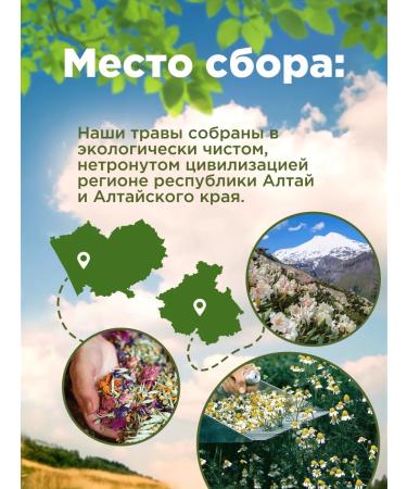 Native herbs Borow uterus and red brush female herbal collection - Buy Online on GoSupps.com