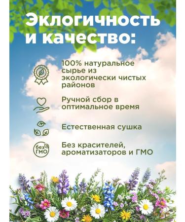 Native herbs Borow uterus and red brush female herbal collection - Buy Online on GoSupps.com