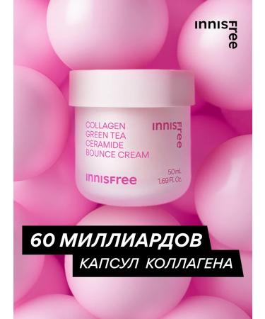 Innisfree Facial cream strengthens with collagen for skin elasticity - Buy Online on GoSupps.com