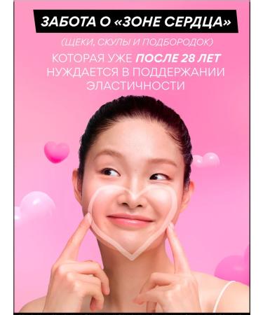 Innisfree Facial cream strengthens with collagen for skin elasticity - Buy Online on GoSupps.com