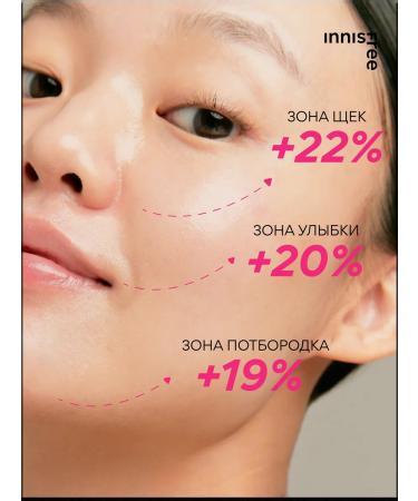 Innisfree Facial cream strengthens with collagen for skin elasticity - Buy Online on GoSupps.com