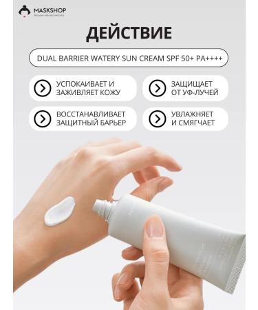 Celimax Sunscreen for face cream with cramids - Buy Online on GoSupps.com