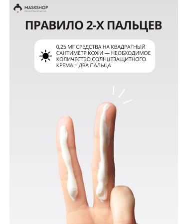 Celimax Sunscreen for face cream with cramids - Buy Online on GoSupps.com