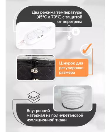 Grem Hair thermal shock electric - Buy Online on GoSupps.com