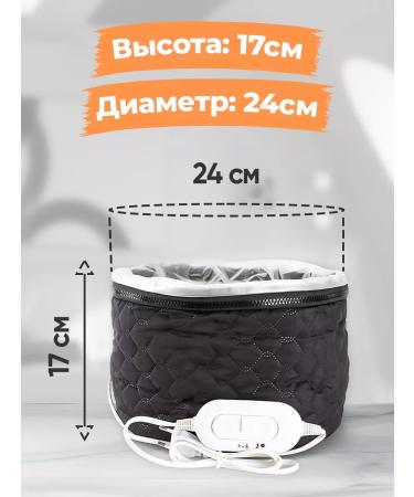 Grem Hair thermal shock electric - Buy Online on GoSupps.com