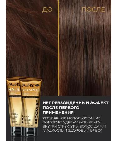 Pixeltap Shampoo and hair balm set - Buy Online on GoSupps.com