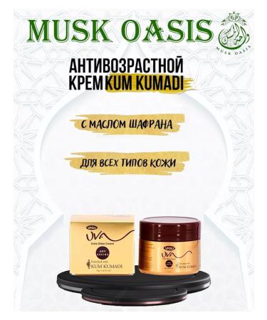 MUSK OASIS Kum Kumadi Tailam Facial Facial Cream