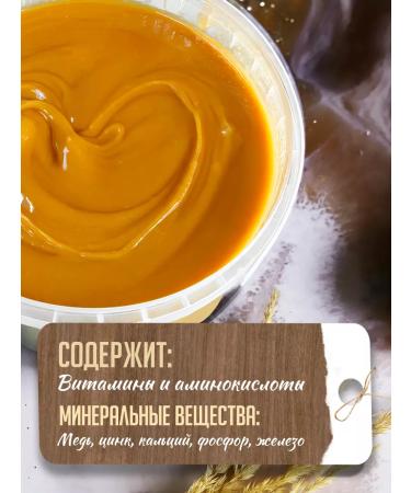 Honest beekeeper Natural buckwheat honey 2024 1 kg - Buy Online on GoSupps.com