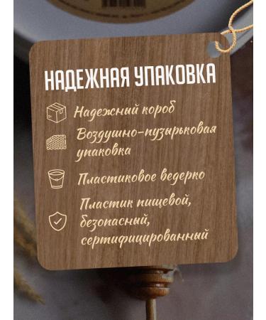 Honest beekeeper Natural buckwheat honey 2024 1 kg - Buy Online on GoSupps.com