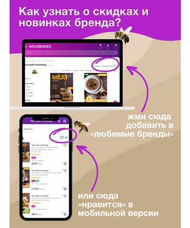 Honest beekeeper Natural buckwheat honey 2024 1 kg - Buy Online on GoSupps.com