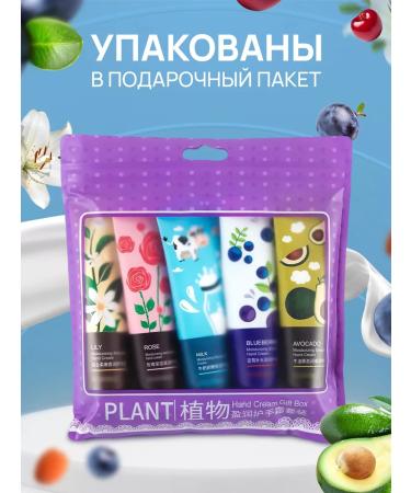 OlleBeauty A set of hand creams 10pcs moisturizing nutritional - Buy Online on GoSupps.com