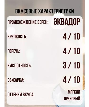 SAN D'OR Coffee without caffeine soluble sublimated in the Decaf bank - Buy Online on GoSupps.com