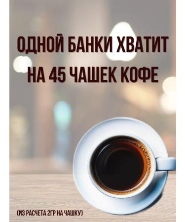 SAN D'OR Coffee without caffeine soluble sublimated in the Decaf bank - Buy Online on GoSupps.com