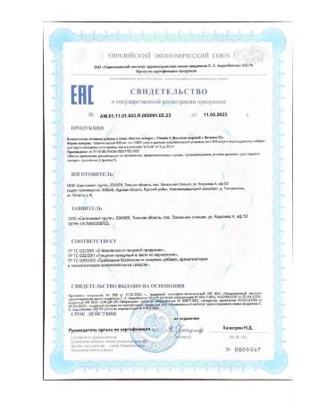 PROTEINCOMPANY Collagen Sea 90 Marine Collagen Capsules - Buy Online on GoSupps.com