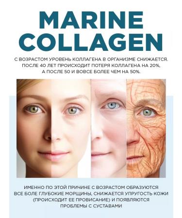 PROTEINCOMPANY Collagen Sea 90 Marine Collagen Capsules - Buy Online on GoSupps.com