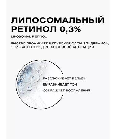 CLEANPLUS Retinol face serum anti -aging 30 ml - Buy Online on GoSupps.com