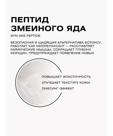 CLEANPLUS Retinol face serum anti -aging 30 ml - Buy Online on GoSupps.com