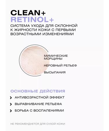 CLEANPLUS Retinol face serum anti -aging 30 ml - Buy Online on GoSupps.com