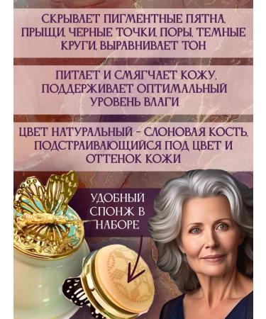 MmeiR Kushon face cream anti -aging premium - Buy Online on GoSupps.com