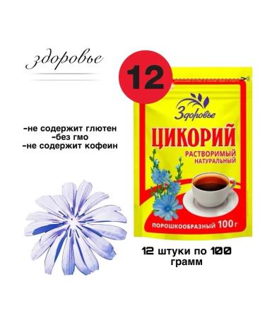 Chicory Health Qikory health 100 grams 12 pieces