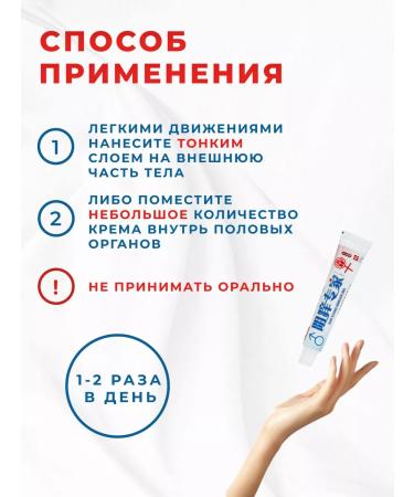 Wellness Life Chinese cream for intimate hygiene with itching and mushroom - Buy Online on GoSupps.com