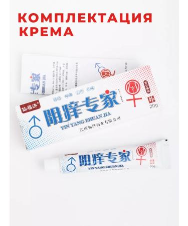 Wellness Life Chinese cream for intimate hygiene with itching and mushroom - Buy Online on GoSupps.com