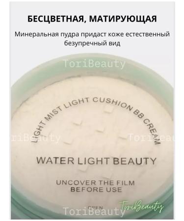 ToriBeauty The matting powder of RoReC Dry Cool Mineral Loose Kowder - Buy Online on GoSupps.com