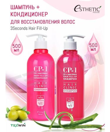 Aesthetic House CP-1 3Seconds Hair Fill-Up recovery set