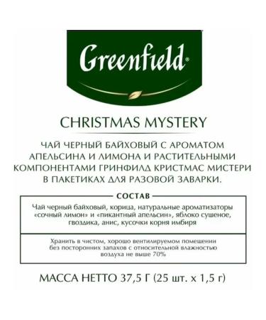Tea black Greenfield Christmas Mystery 25 bags 6 pieces - Buy Online on GoSupps.com