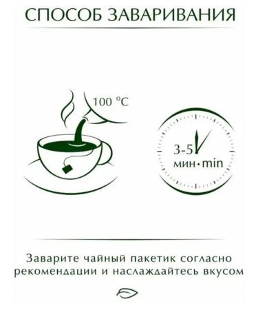 Tea black Greenfield Christmas Mystery 25 bags 6 pieces - Buy Online on GoSupps.com