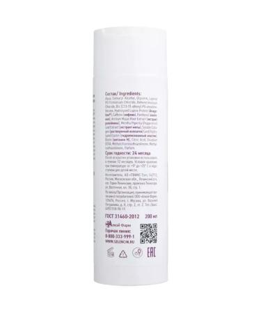 Selentsin Balm-saucer from hair loss Fl. 200ml - Buy Online on GoSupps.com