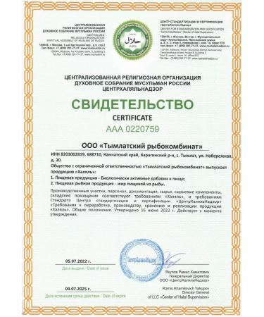 Salmonica Omega 3 1000 mg dietary supplement from wild Kamchatka salmon 320 capsules - Buy Online on GoSupps.com