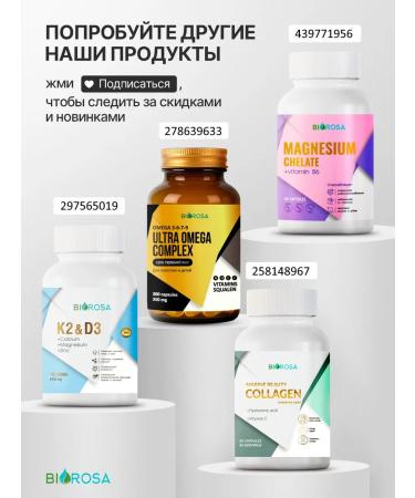 Salmonica Omega 3 1000 mg dietary supplement from wild Kamchatka salmon 320 capsules - Buy Online on GoSupps.com