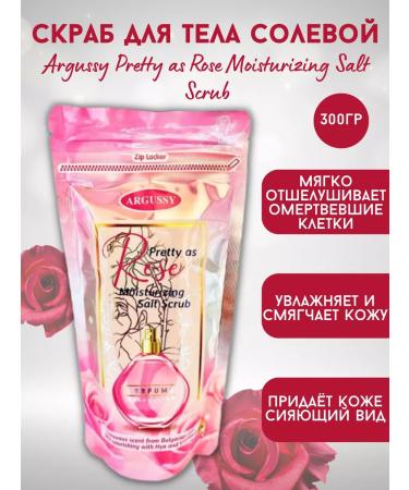 Yoko Body scrub salt rose Argussy Pretty as rose