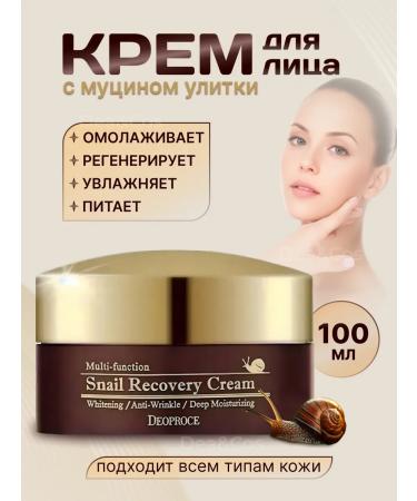 DEOPROCE Cream with mucin snail rejuvenating