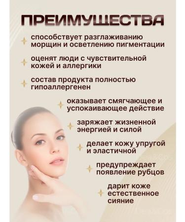 DEOPROCE Cream with mucin snail rejuvenating - Buy Online on GoSupps.com