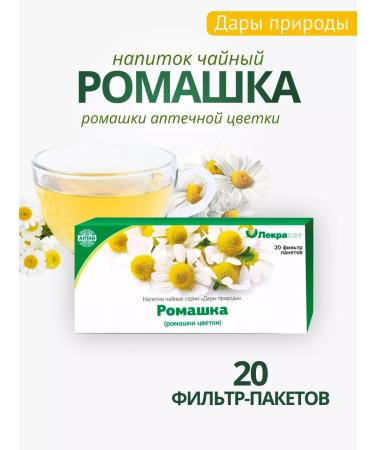 Lecraset Chamomile flowers 20 f p