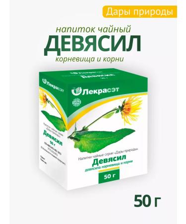 Lecraset Nine root 50 g Healing herbs