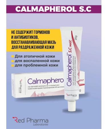 Red Pharma Calmapherol S.C Restored Ointment for Irritated Skin - Buy Online on GoSupps.com