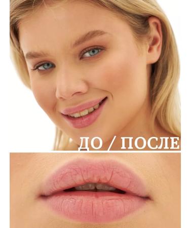 Amore'mio Balm for lip grape 4g - Buy Online on GoSupps.com