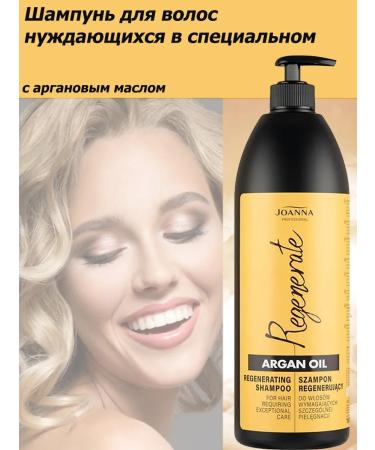 JOANNA Argan Oil Nourishing shampoo 1l - Buy Online on GoSupps.com