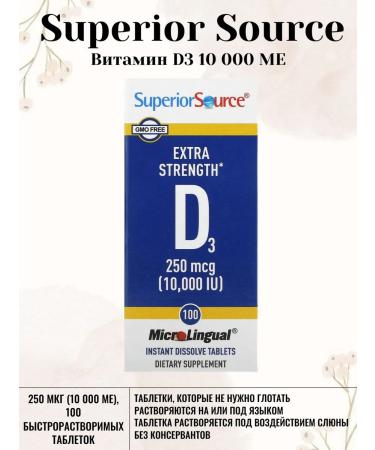 Superior Source Vitamin D3 D3 10 000 me 100 mini-tablets