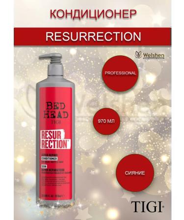 TIGI Restoring hair air conditioner Bed Head 970ml