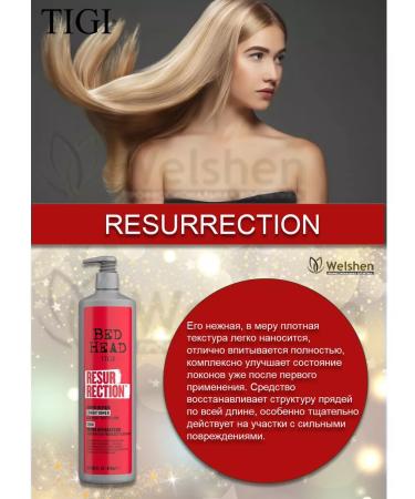 TIGI Restoring hair air conditioner Bed Head 970ml - Buy Online on GoSupps.com