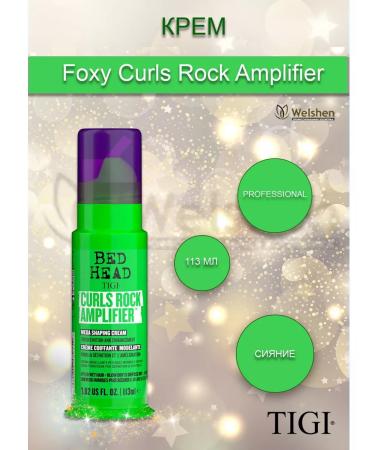 TIGI Curls Rock Amplifier 113 ml definitional hair cream