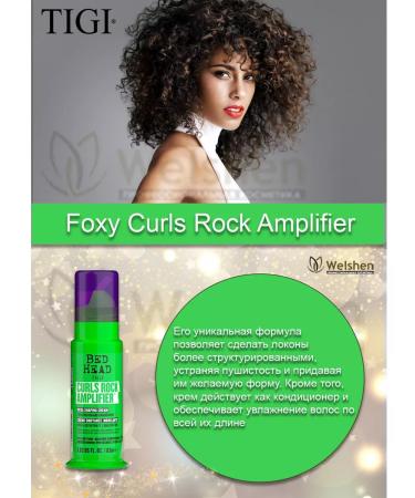 TIGI Curls Rock Amplifier 113 ml definitional hair cream - Buy Online on GoSupps.com