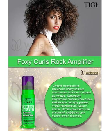 TIGI Curls Rock Amplifier 113 ml definitional hair cream - Buy Online on GoSupps.com