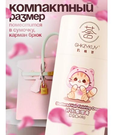 CosmoLab Wax stic for hair styling and fixation matte - Buy Online on GoSupps.com