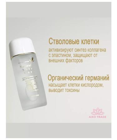 ES301 Anti -aging moisturizing facial lotion 120 ml - Buy Online on GoSupps.com